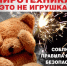 Правила использования пиротехники - Администрация ЗАТО г. Островной