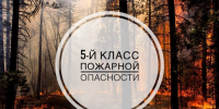ВНИМАНИЕ! "ПОВЫШЕННАЯ ГОТОВНОСТЬ" - Администрация ЗАТО г. Островной
