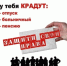 Серая зарплата - Администрация ЗАТО г. Островной