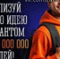 Конкурс на соискание грантов на реализацию молодежных социально значимых проектов - Администрация ЗАТО г. Островной