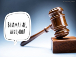 Уважаемые субъекты малого и среднего предпринимательства!